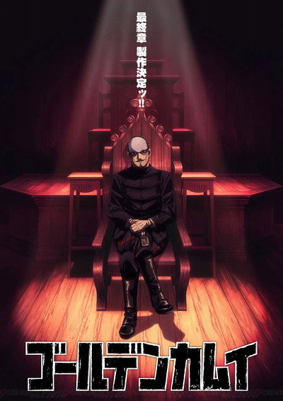 Golden Kamuy 5