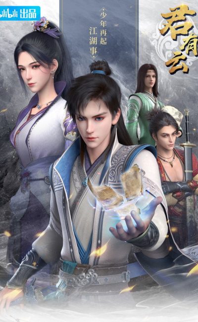 Quân Hữu Vân