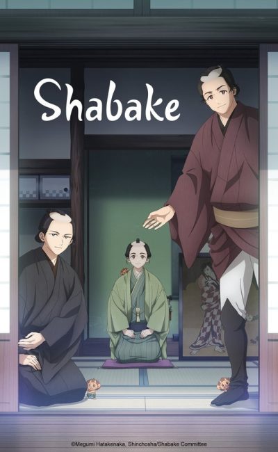 Shabake