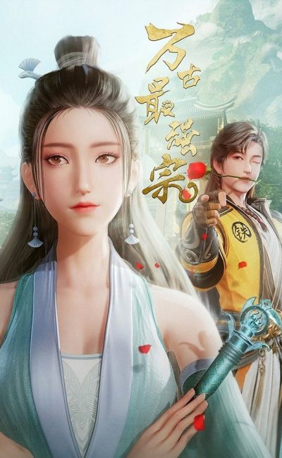 Tông Môn Mạnh Nhất Vạn Cổ