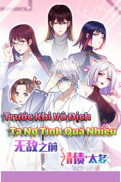 Trước Khi Vô Địch Ta Nợ Tình Quá Nhiều