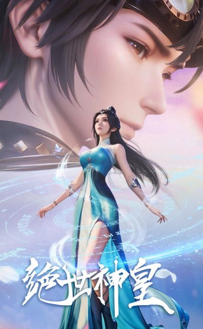 Tuyệt Thế Thần Hoàng
