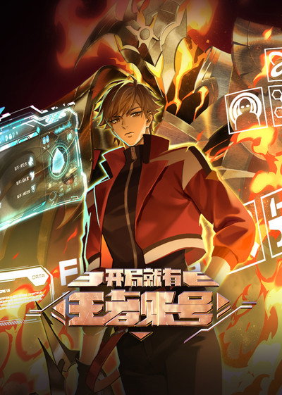 Vừa Chơi Đã Có Tài Khoản Vương Giả